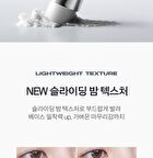 Blur Lasting Stick Primer - 10g