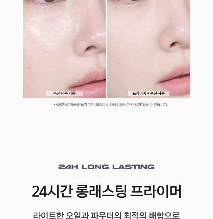 Blur Lasting Stick Primer - 10g