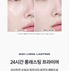 Blur Lasting Stick Primer - 10g