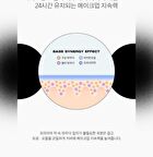 Blur Lasting Stick Primer - 10g