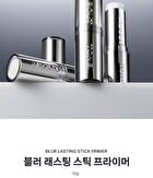 Blur Lasting Stick Primer - 10g