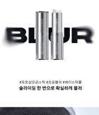 Blur Lasting Stick Primer - 10g