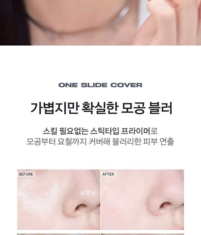 Blur Lasting Stick Primer - 10g