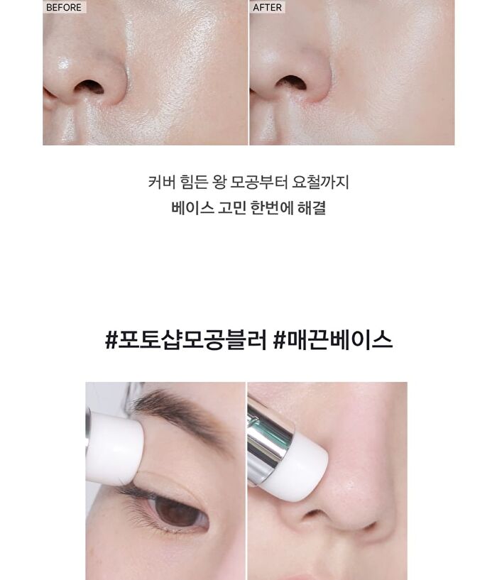 Blur Lasting Stick Primer - 10g