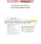 Blur Lasting Stick Primer - 10g