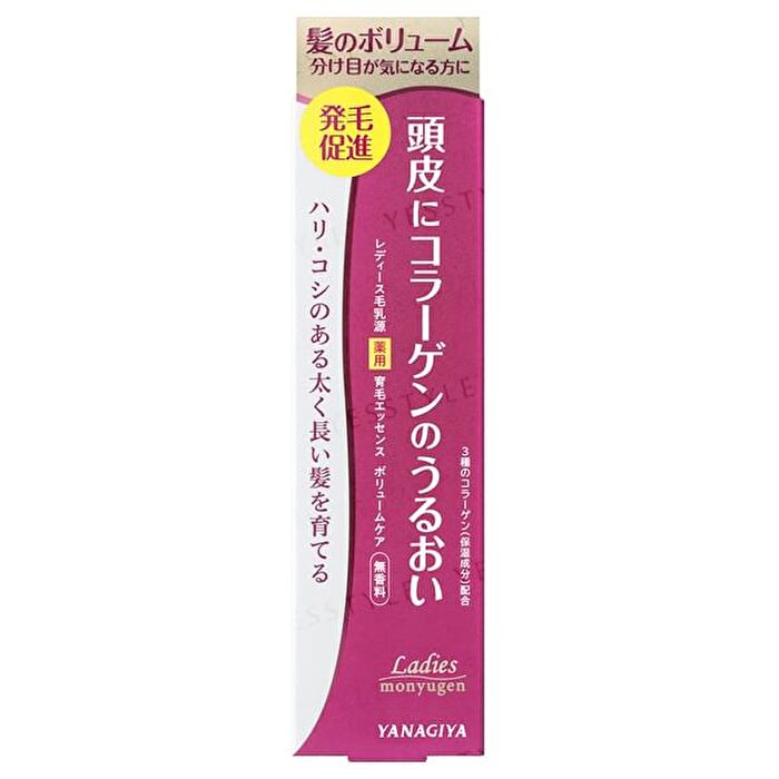 Ladies Monyugen Medicated Hair Growth Essence - Volume Care 150ml