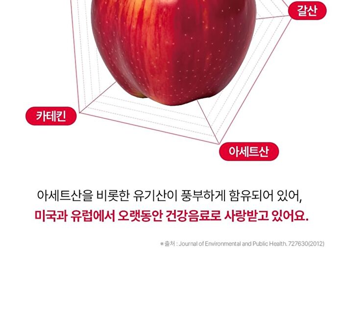 Foodology Apple Cider Vinegar Crispy - 3 Types - Green Plum
