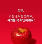 Foodology Apple Cider Vinegar Crispy - 3 Types - Green Plum