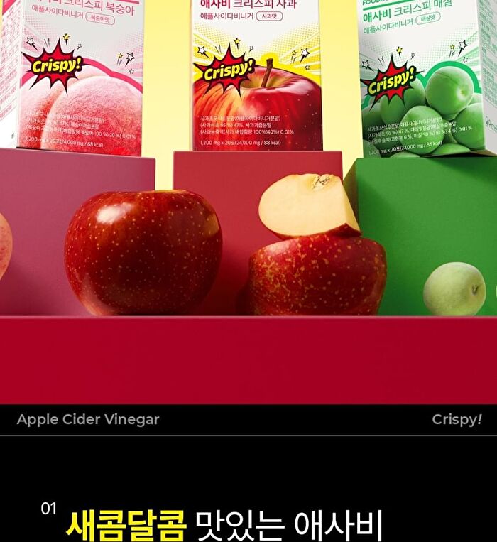 Foodology Apple Cider Vinegar Crispy - 3 Types - Peach