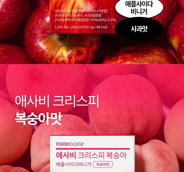Foodology Apple Cider Vinegar Crispy - 3 Types - Peach