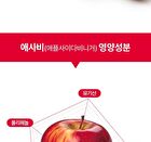Foodology Apple Cider Vinegar Crispy - 3 Types - Peach
