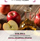 Foodology Apple Cider Vinegar Crispy - 3 Types - Peach