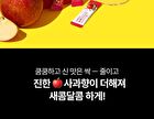 Foodology  Cider Vinegar Crispy - 3 Types - Apple