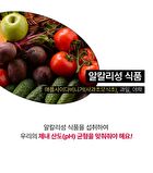 Foodology  Cider Vinegar Crispy - 3 Types - Apple