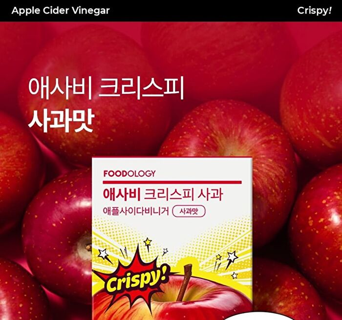 Foodology  Cider Vinegar Crispy - 3 Types - Apple