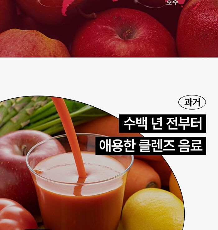 Foodology  Cider Vinegar Crispy - 3 Types - Apple