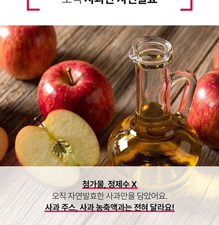 Foodology  Cider Vinegar Crispy - 3 Types - Apple