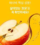 Foodology  Cider Vinegar Crispy - 3 Types - Apple