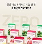 Foodology  Cider Vinegar Crispy - 3 Types - Apple