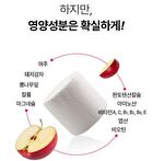 Foodology  Cider Vinegar Crispy - 3 Types - Apple
