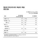 Foodology  Cider Vinegar Crispy - 3 Types - Apple