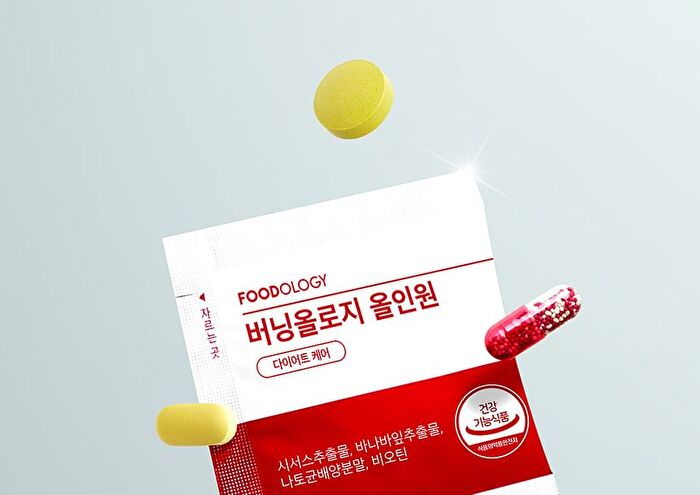 Foodology Burningology All In One - 10 packets