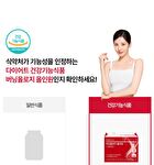 Foodology Burningology All In One - 10 packets