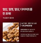 Foodology Burningology All In One - 10 packets