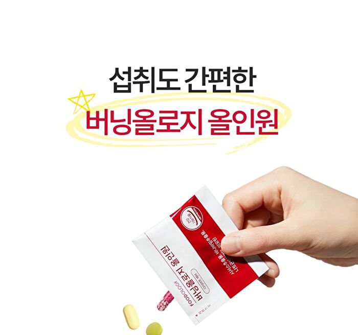 Foodology Burningology All In One - 10 packets