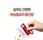 Foodology Burningology All In One - 10 packets