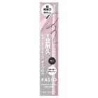 Fasio Waterproof Eyebrow Ultra Slim - 01 Gray