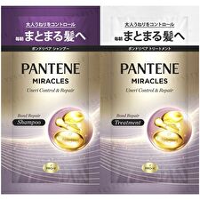 PANTENE Japan Miracles Uneri Control & Repair Shampoo & Treatment Trial Set - 10g x 2