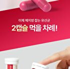 Foodology Coleology Cut Diet Probiotics - 350mg x 20 capsules