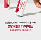 Foodology Coleology Cut Diet Probiotics - 350mg x 20 capsules
