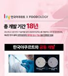 Foodology Coleology Cut Diet Probiotics - 350mg x 20 capsules