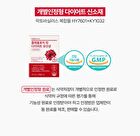 Foodology Coleology Cut Diet Probiotics - 350mg x 20 capsules