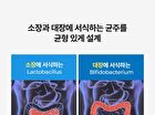 Foodology Coleology Cut Diet Probiotics - 350mg x 20 capsules