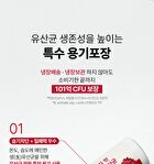 Foodology Coleology Cut Diet Probiotics - 350mg x 20 capsules
