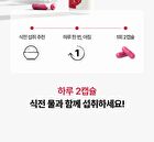 Foodology Coleology Cut Diet Probiotics - 350mg x 20 capsules