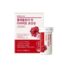 Foodology Coleology Cut Diet Probiotics - 350mg x 20 capsules