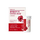 Foodology Coleology Cut Diet Probiotics - 350mg x 20 capsules