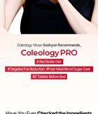 Foodology Coleology Cut PRO - 600mg x 60 tablets