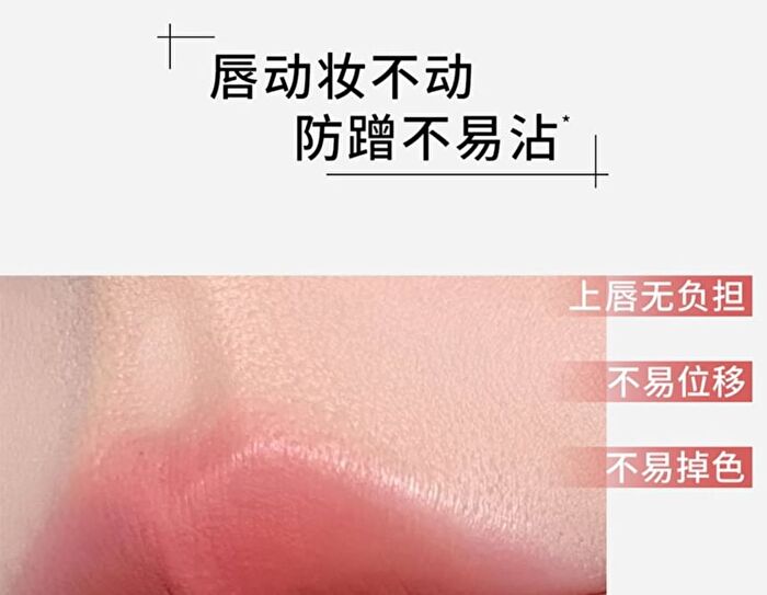 Dual Effect Essence Lip Gloss - 10 Colors - D08# Lychee Sweet Tea (3ml x 2)