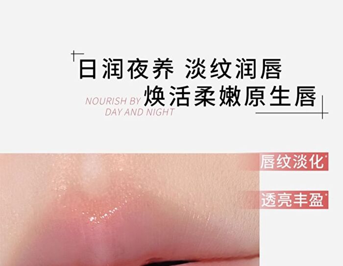 Dual Effect Essence Lip Gloss - 10 Colors - D08# Lychee Sweet Tea (3ml x 2)