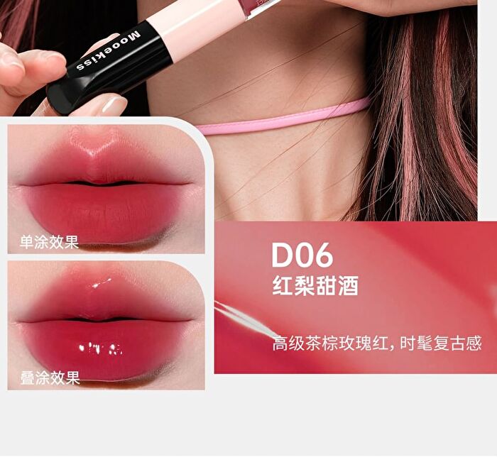 Dual Effect Essence Lip Gloss - 10 Colors - D08# Lychee Sweet Tea (3ml x 2)