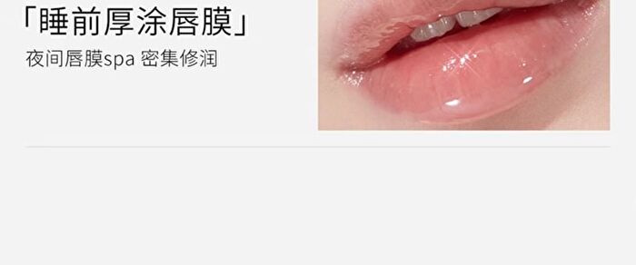 Dual Effect Essence Lip Gloss - 10 Colors - D08# Lychee Sweet Tea (3ml x 2)
