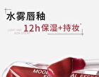 Dual Effect Essence Lip Gloss - 10 Colors - D08# Lychee Sweet Tea (3ml x 2)