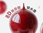 Dual Effect Essence Lip Gloss - 10 Colors - D08# Lychee Sweet Tea (3ml x 2)