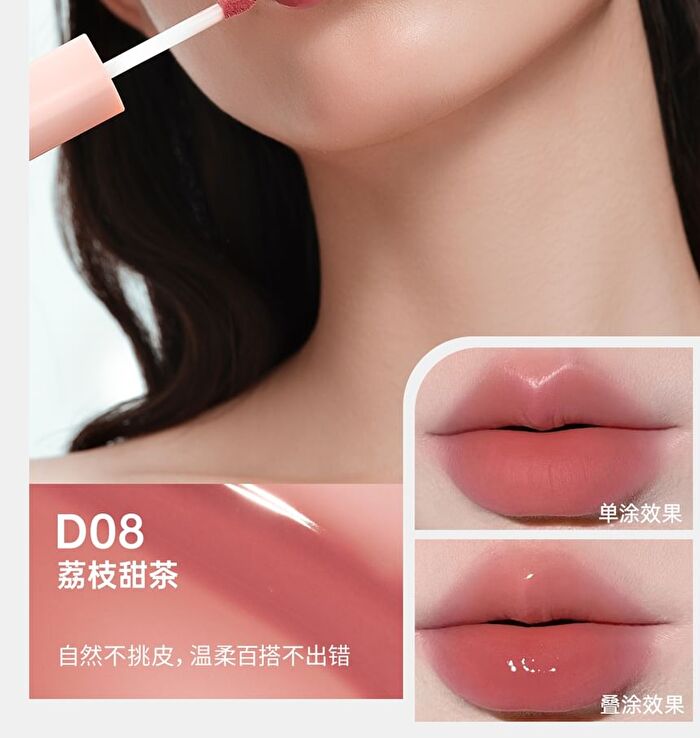 Dual Effect Essence Lip Gloss - 10 Colors - D02# Sea Salt Mocha (3ml x 2)