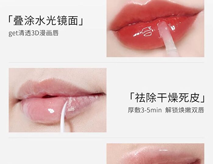 Dual Effect Essence Lip Gloss - 10 Colors - D02# Sea Salt Mocha (3ml x 2)